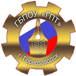Логотип (Горнозаводский политехнический техникум)